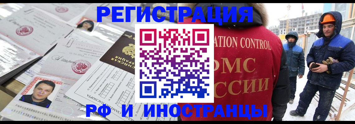 где прописаться в Трёхгорном